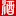贵州省仁怀市茅台镇世家酒业公司