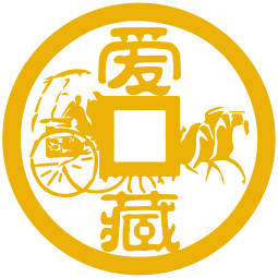 铜钱