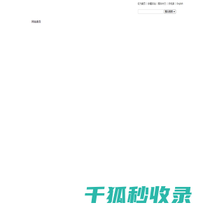东莞市昂迈包装机械
