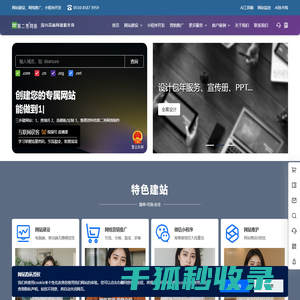甘肃速联自动化技术有限公司