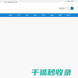 高精度弹簧试验机