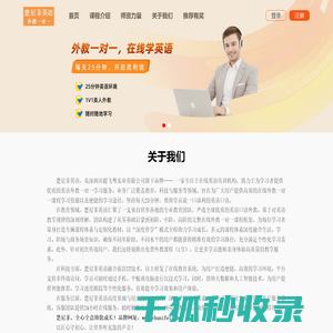 天津市万峰净化设备有限公司