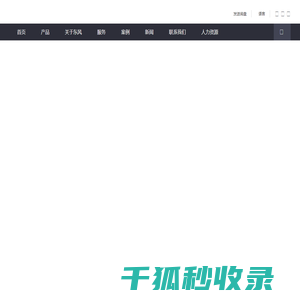液压过滤器