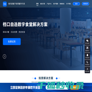 氢鱼官网