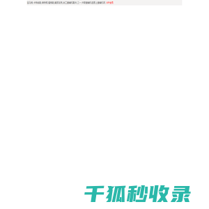 摊铺机整机,配件,租赁,二手,维修,摊铺机信息上摊铺机网