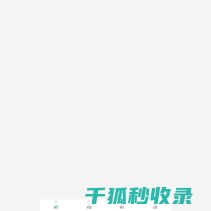 产后恢复加盟私密护理项目加盟