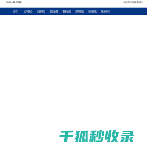 大埔搬家