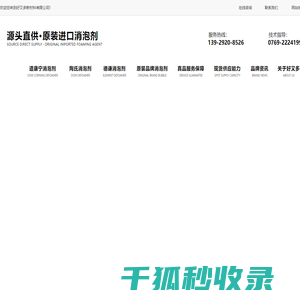 道康宁消泡剂