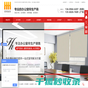 东莞