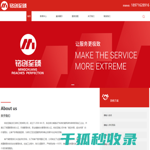 武汉装修公司