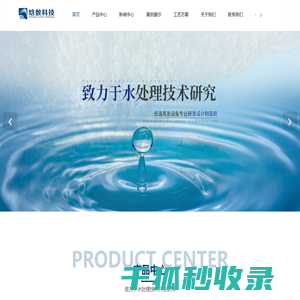 低温热泵结晶干化蒸发器厂家
