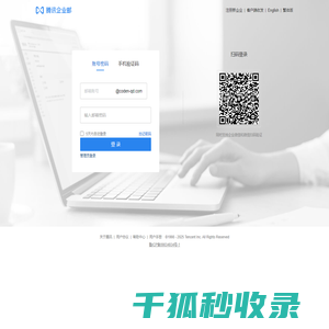 青岛光电电子器具有限公司