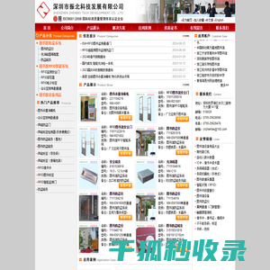 图书防盗,图书防盗仪,防盗磁条,图书磁条,图书监测,防盗标签,图书编目,声磁标签,DR标签,书目查重仪,图书馆设备,RFID,服装防盗,超市防盗