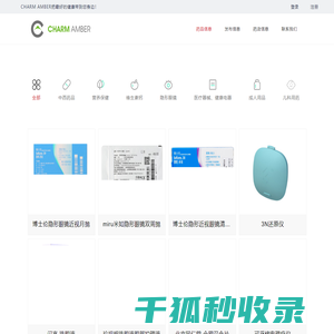 全部分类