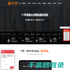 无锡网站建设