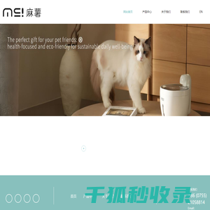 Makesure麻薯猫砂盆