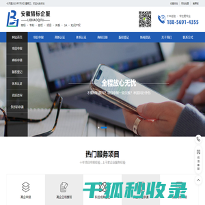 合肥版权登记