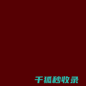 上海鲲友化工有限公司