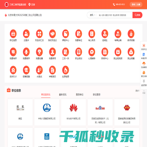 兰州工商学院