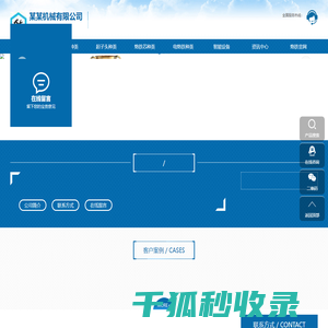 关键词1,关键词2,关键词3