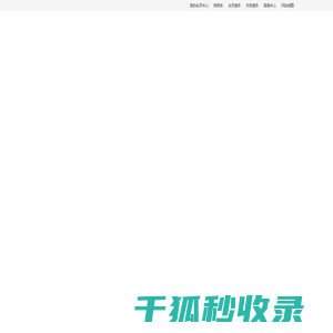 陕西瑞达沣欢迎使用您沣惠易购网