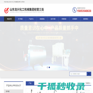 双轴高速搅拌机