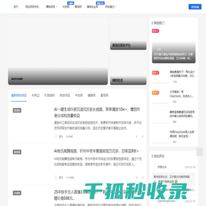 网创项目平台