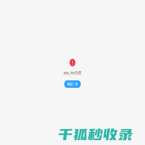 加载..