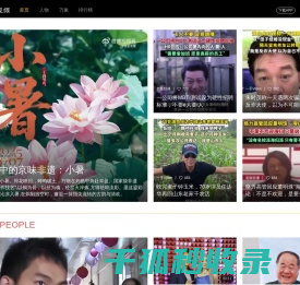 梨视频官网