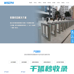无感人脸识别摄像机/门禁机/考勤机