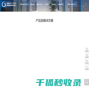锦汐（上海）环境科技有限公司