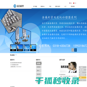 安徽英杰华科技集团有限公司