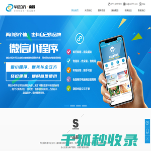 南昌市企方信息技术有限公司